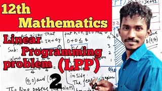 Class 12th LPP Maths LIFEOFMATHEMATICS  chapter 12 LPP NCERT solutions LPP mathematics [upl. by Ihskaneem842]