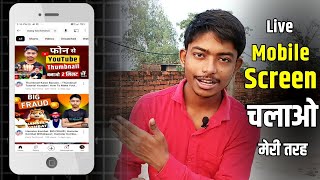 Youtube Video Me Mobile Frame Kaise Lagaye  How To Add Mobile Frame In Youtube Videos [upl. by Anitnuahs]