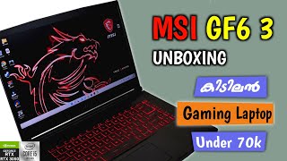 MSI GF63 Thin Unboxing amp Review Malayalam [upl. by Gert]