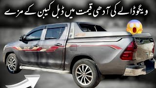 TOYOTA HILUX SINGLE CABIN CONVERTED INTO DOUBLE CABIN [upl. by Wehtta538]