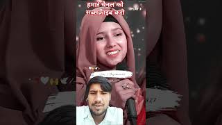 Sher o shayari lafjo ke mehfil👍👍👍♥️♥️😄😄😄sortsfunny video [upl. by Carri696]