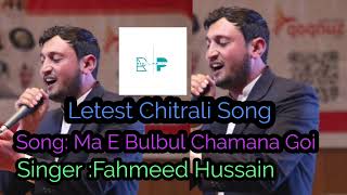 Letest Chitrali Song singer Fahmeed Hussain🖤🎶 MastujStudio mastujtv khowarShinaSongsLatest [upl. by Nosraep]