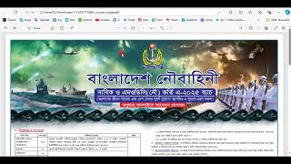 Navy circular 2024  Join Bangladesh Navy  NAVY CIRCULAR SAILOR [upl. by Asimaj432]