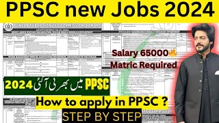 PPSC New Jobs 2024  AgriculturePunjab Police  last date 30 Sep  Salary 1 lakh  PPSC new jobs [upl. by Aniteb112]