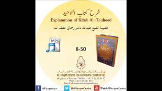 Kitab Al Tawheed  850 [upl. by Amando]