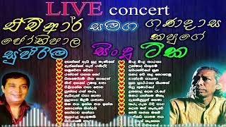 HR Joothipala  Gunadasa Kapuge එච්ආර් ජෝතිපාලගුණදාස කපුගේ Best Sinhala Songs old Song Collection [upl. by Amann]