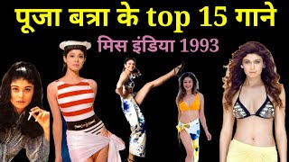 पूजा बत्रा के top गाने और परिचय  Pooja Batra Songs amp Biography  90s hits  superhitshortsongs [upl. by Kamp645]