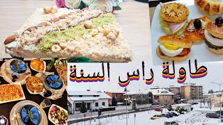 اول يومياتي لسنة جديدة بطاقة وايجابيات وبرشا افكار [upl. by Zosi505]