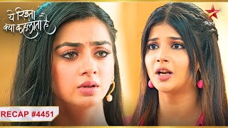 Abhira ne nahi liye Ruhi se paise  Ep4451 RecapYeh Rishta Kya Kehlata HaiMonSun930PM [upl. by Ahsimed]