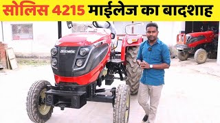 Solis 4215 E Tractor All Features amp Specifications Best Tractor Under 45 HP solisyanmar [upl. by Aisereht]