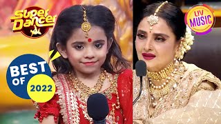 Rupsa ने ताज़ा की Rekha जी की पुरानी यादें  Super Dancer 3  Best Of 2022 [upl. by Raffo]