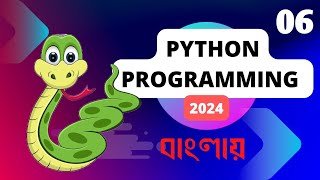 06 List in Python Python programming Bengali tutorial in Android বাংলায় পাইথন [upl. by Koval472]