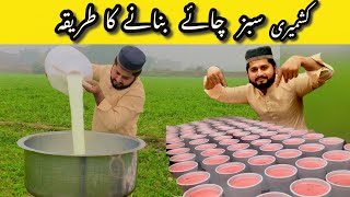 Kashmiri Chai Recipe  کشمیری چائے  Pink Tea Recipe  Gulabi Chai  afzaalfoodsecrets pinktea [upl. by Nelrac654]