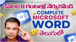 Complete Ms Word 2007 Tutorial in Telugu With Live Examples  LEARN COMPUTER IN TELUGU [upl. by Ahseiat372]