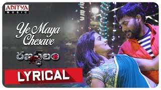 Manasaa Malli Malli Choosa 4k video song  Yemaaya Chesave  Naga Chaitanya Samantha [upl. by Llain]