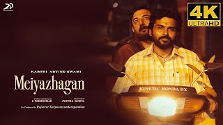 Meiyazhagan Tamil Movie 2024  Karthi  Arvind Swamy  Review amp Insights  Meiyazhagan Review [upl. by Benedix]