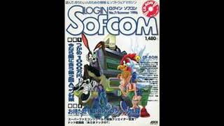 Login Sofcom Vol7 Track4 「Positive Walk」 [upl. by Isewk745]