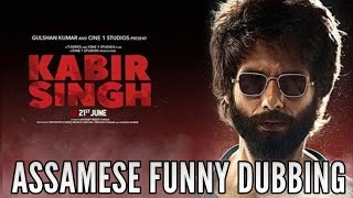 KABIR SINGH  ASSAMESE FUNNY DUBBING  DD ENTERTAINMENT [upl. by Lalib]