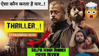 Selfie Review  Selfie Movie Review  Selfie Full Movie Hindi Dubbed  Selfie  GV Prakash  Varsha [upl. by Soni]