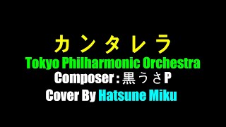 カンタレラ Cantarella Orchestra Cover By Jason Young [upl. by Trabue]