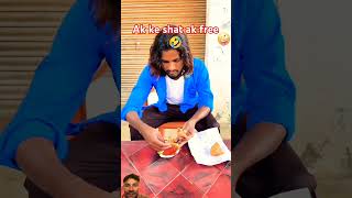 Ak ke shat ak free 🤣 comedy funny fun food funnyvideo abcvlo dilipcomedy [upl. by Powder]