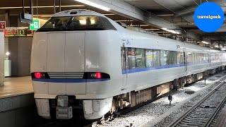 Riding Japans Fastest Express Train Thunderbird First Class  Osaka  Kanazawa [upl. by Sessilu]