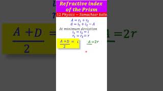 Refractive Index of the Prism12 Physics12physics shaortsshortsfeed youtube google shortsvideo [upl. by Ojybbob22]