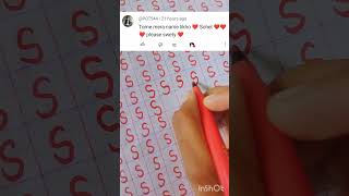 Sohel name writing✍️✍️art namewritting calligraphy vlog [upl. by Uhn]