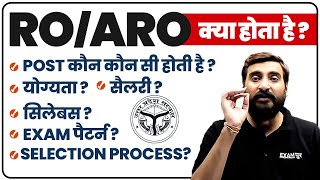 ROARO 2024  RO ARO KYA HOTA HAI  SYLLABUSEXAM PATTERNSALRYSELECTION PROCESS  BY VIVEK SIR [upl. by Camden]