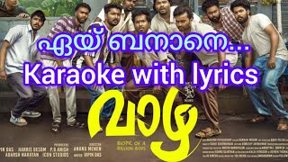 Ey banane song karaoke with lyrics malayalamvazha movie karaoke karaoke vazhamovie singing [upl. by Leilani538]