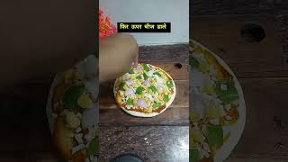 pizza shots youtubeshorts youtubeindia shortsvideo shortsfeed Ranglaniskitchen [upl. by Parette]