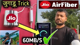 Jio Airfiber installation in Village  Jio Airfiber  Jio Airfiber speed test [upl. by Eveivaneg]