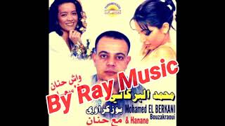 Mohamed El Berkani  Sid El Qadi [upl. by Htez]