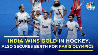 Asian Games 2023 Hockey Final India Defeats Japan 51 To Win Gold Secures Paris 2024 Quota [upl. by Eelyrehc]