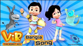 Vir the robot boy bangla title song [upl. by Atlante]