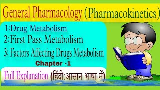 Drug Metabolism  first Pass Metabolism  factors affecting drug MetabolismPharmacokinetics [upl. by Uzia]