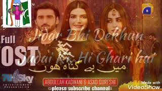 khoob seerat drama ost song   sahir ali bagga [upl. by Laup]