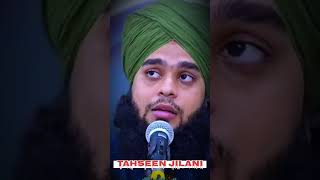 AAPKE ASAL FAN HAIN  Tahseen Jilani official  shortvideo shorts islamicbayan trending [upl. by Leasim]