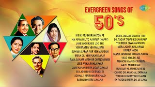 Evergreen Songs of 50s  Kisi Ki Muskurahaton Pe  Hai Apna Dil To Aawara  Jane Woh Kaise Log The [upl. by Marb132]