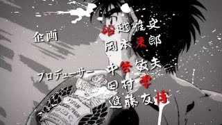 Hajime no Ippo  Rising Opening Yakan Hikou [upl. by Thurber]