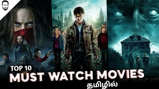 Top 10 Must Watch Hollywood Movies in Tamil Dubbed  Best Hollywood movies in Tamil  Playtamildub [upl. by Alves]