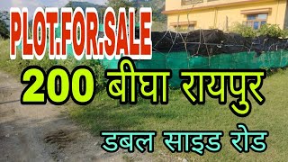 PLOT FOR SALE IN song villa enclave 200 bigha Raipur double side khushivinayakproperties2025 [upl. by Migeon703]