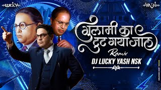 Gulami Ka Tut Gaya Jaal  Dj Song  गुलामी का टूट गया जाल  Dj Lucky Yash Nsk Remix [upl. by Aihsyt]