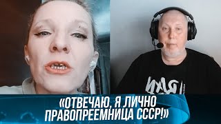 💥Так сперечалась що аж ПИВО НОСОМ ПІШЛО Алкоголічка з рф про Русь і агресію рф VoxVeritatis [upl. by Zerlina]