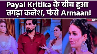 Bigg Boss OTT Armaan Malik ने First Wife Payal को बताया ज्यादा Romantic देखती रह गई Kritika Malik [upl. by Lepley226]