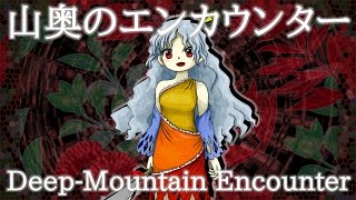 HSiFS Nemunos Theme  DeepMountain Encounter [upl. by Eiramait661]