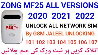 Zong 4G Bolt Latest Unlock MF25 2021 MF25 2022 B01 B02 B03 B04 Without fastboot All Network Unlock [upl. by Luanni899]