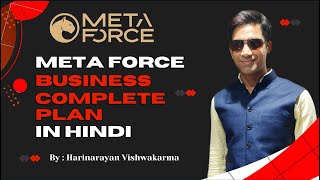 Meta Force Official Business Plan in Hindi  Meta Force Plan Hindi metaforce metaverse crypto [upl. by Kcirreg]