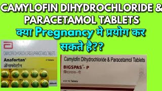 Camylofin dihydrochloride tablets Camylofin dyhydrochloride  Anafortan tablets Uses side effcts [upl. by Lamprey889]