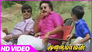 Murai Maman  Goundamani And Manorama Comedy Scenes  Latest Tamil Movies [upl. by Hopper]